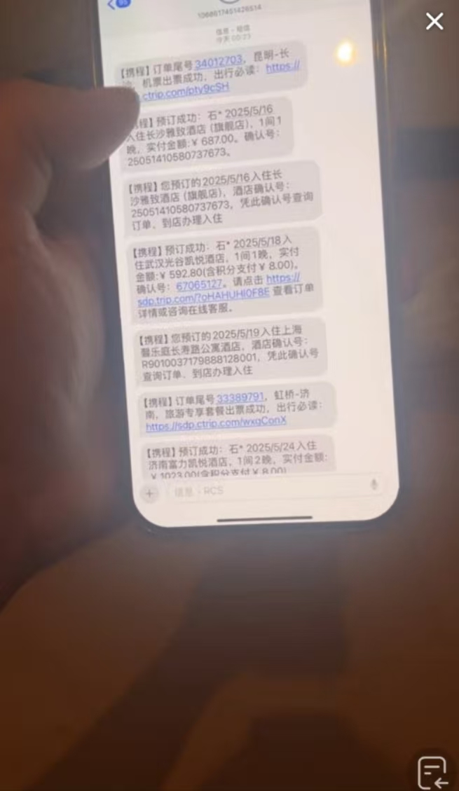 抽象TV话题  石林全国行-抽象org